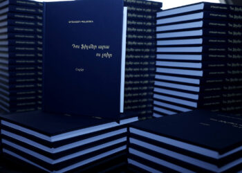 Արտավազդ Փելեշյանը ներկայացրեց «Դու ֆիլմեր արա ու լռիր» գրքը