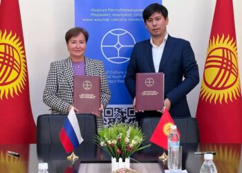 «Ռոսկինոն» և «Ղրղզթասմասը» համագործակցության հուշագիր են ստորագրել