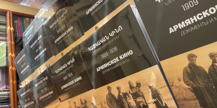Հրատարակվել է Գարեգին Զաքոյանի «Հայկական կինո. նյութեր և փաստաթղթեր (1909-1936)» գիրքը