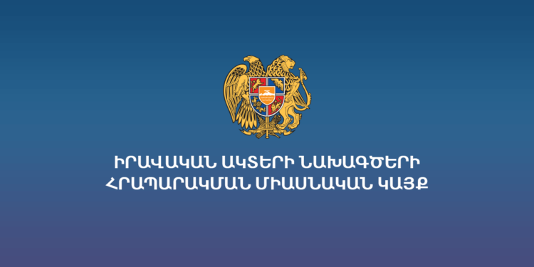 Հանրային քննարկման է հանվել «Հայաստանի ազգային կինոյի «Հայֆիլմ»» հիմնադրամի ստեղծման նախագիծը