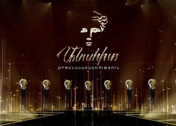 «Անահիտ» մրցանակաբաշխությունը մեկնարկել է հայտերի ընդունումը