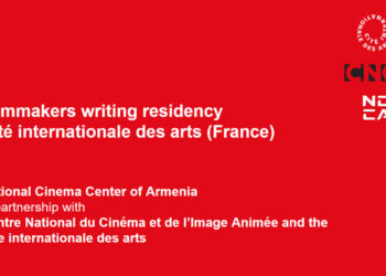 Կինոկենտրոնը հայտարարում է սցենարական դրամաշնորհի մրցույթ