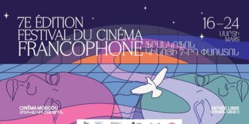 Стартует 7-ой фестиваль франкоязычных фильмов