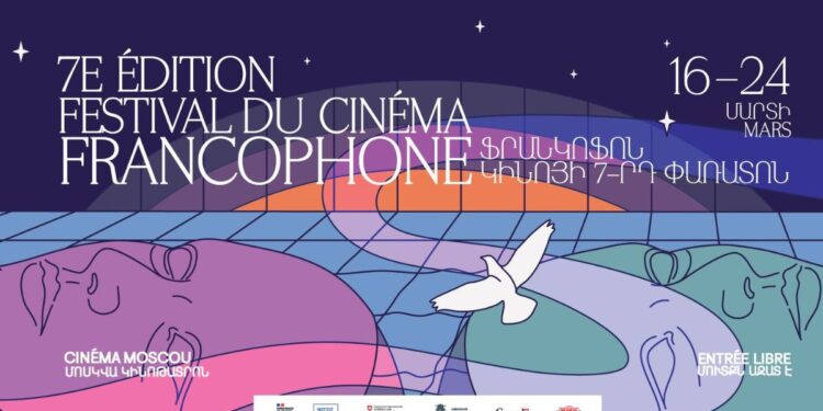Стартует 7-ой фестиваль франкоязычных фильмов