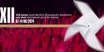 Մեկնարկում է «ՄԷԿ ԿԱԴՐ» կարճ ֆիլմերի 22-րդ միջազգային փառատոնը