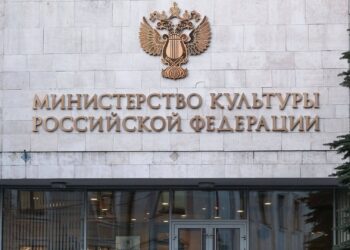 Ռուսաստանի Մշակնախը հրապարակել է 2025 թվականի պետական աջակցության առաջնահերթ թեմաների ցանկը