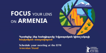 Եվրոպական կինոշուկայի ձեր հանդիպումները անցկացրեք հայկական տաղավարում. գրանցում