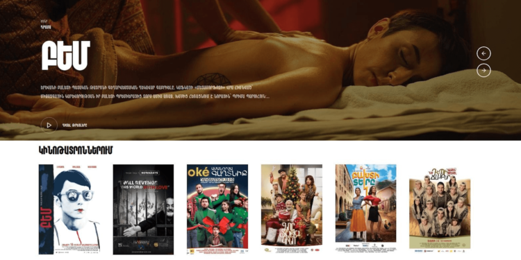 «ԿԻՆՈԿԱՏԱԼՈԳ»՝ հայկական ֆիլմերի տվյալների դարանի մեկնարկ