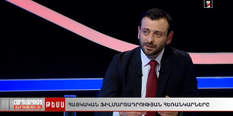 Կինոյի հիմնադրամի արձագանքը. բացություն, թե պաշտպանողականություն ներքին քննադատությունից