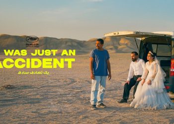 «Մի պարզ պատահար»՝ առանց լռելու իրավունքի