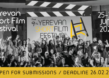 Երևանի կարճամետրաժ ֆիլմերի 9-րդ միջազգային կինոփառատոնը հայտարարում է հայտերի ընդունման մեկնարկի մասին