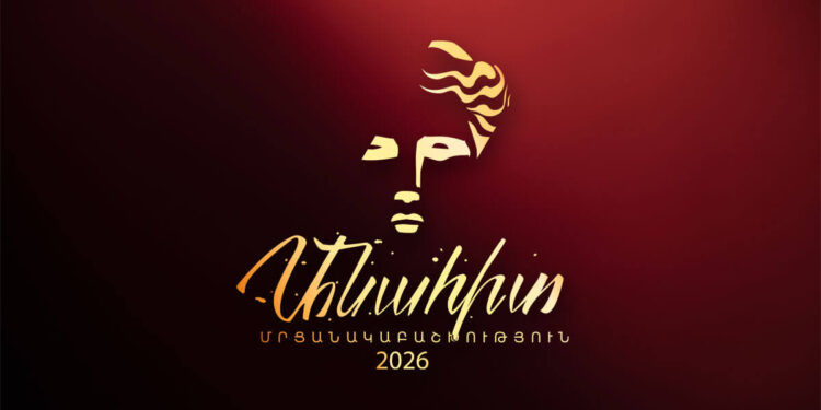 «Անահիտ-2026». Հայկական ազգային կինոակադեմիան հայտարարել է հայտերի ընդունման մեկնարկը