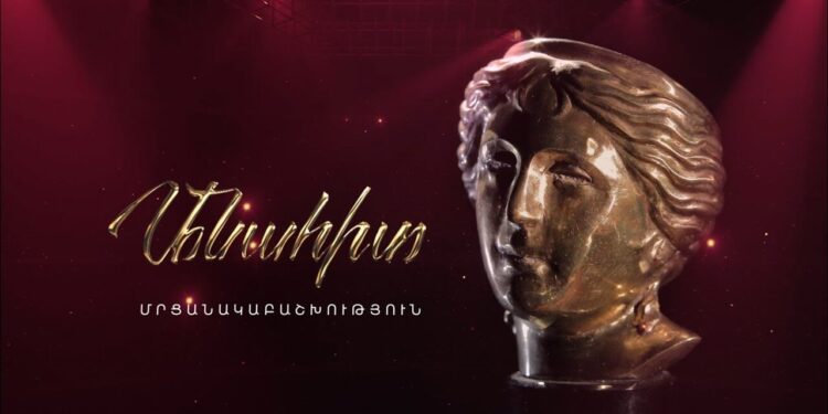 «Անահիտ» 5-րդ մրցանակաբաշխությունը ներկայացրել է կարճ ցուցակը